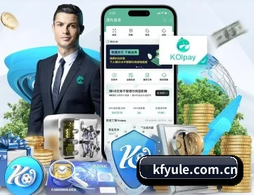 凯发娱乐 APP 深度功能